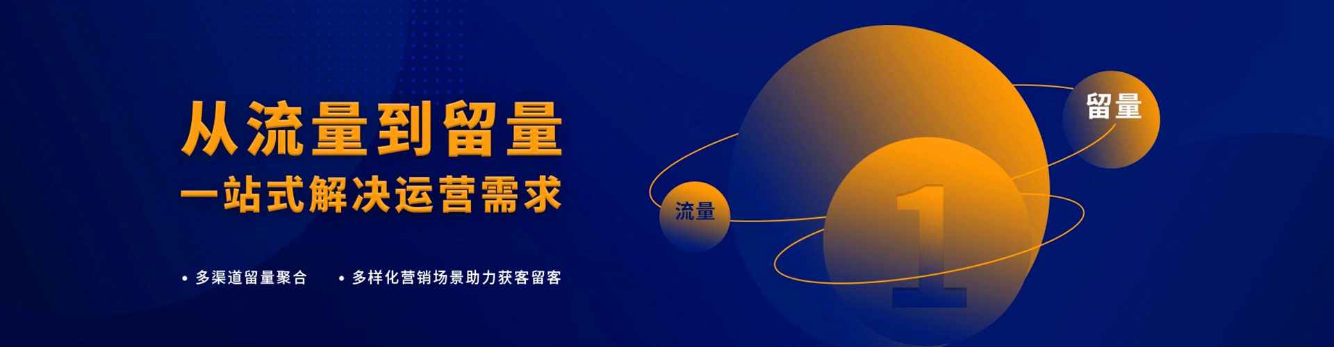 灵台竞价开户推广
