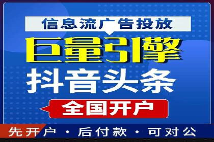 百度广告推广案例：低成本高回报实战经验