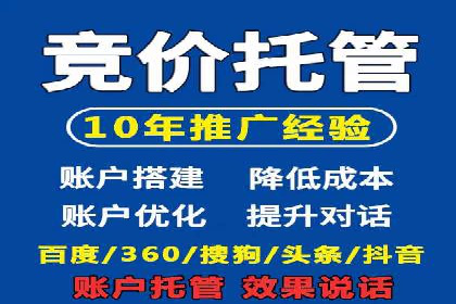 搜索引擎信息流广告的精准投放与效果提升