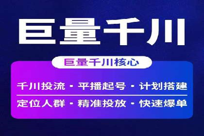 百度竞价推广费用如何控制？看这些企业如何操作