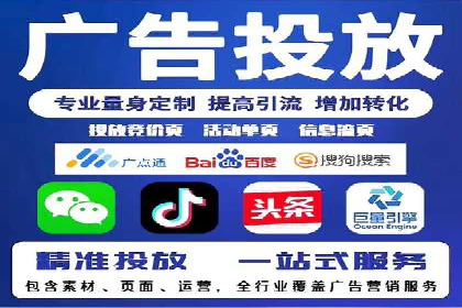 竞价推广技巧分享：成功案例剖析